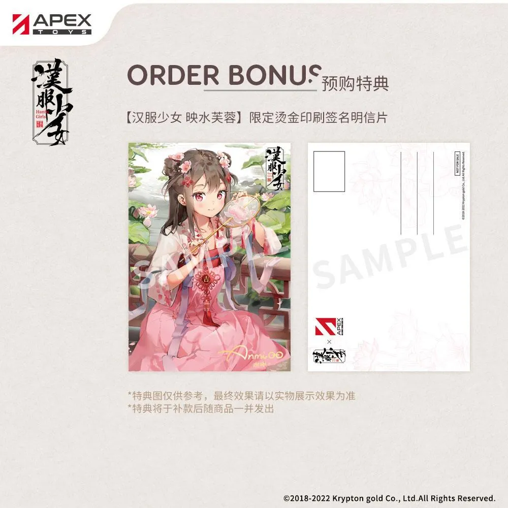 Hanfu Girls Statue 1/7 Lotus Reflection 14 Cm