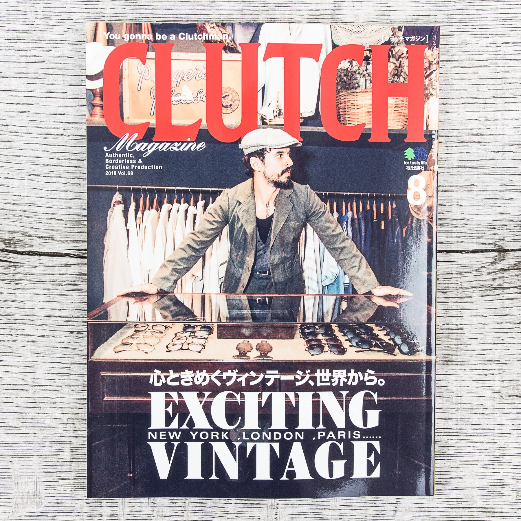 Men’s File Issue 20 (  Clutch Magazine)