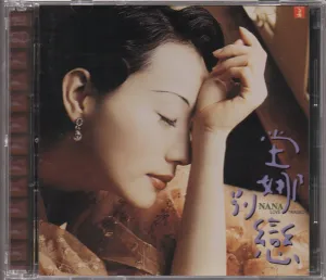 [Pre-owned] Nana Tang / 堂娜 - 別戀 (Out Of Print)