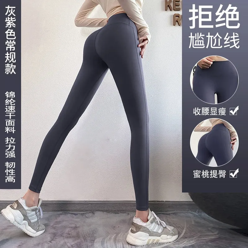 Yoga Stretch Women All-Matching Slim Fit Midriff-Baring Long Sleeve T-shirt